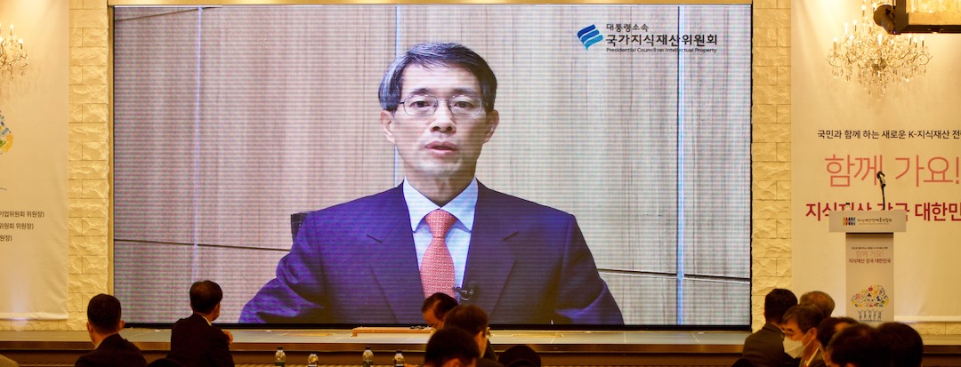 국회 지식재산 상임위원장(산업-과학기술-문화) 공동 주최 컨퍼런스 “국민과 함께하는 새로운 K-지식재산 전략” 함께 가요! 지식재산 강국 대한민국 : 영상축사 - 대통령소속 국가지식재산위원회 위원장 정상조