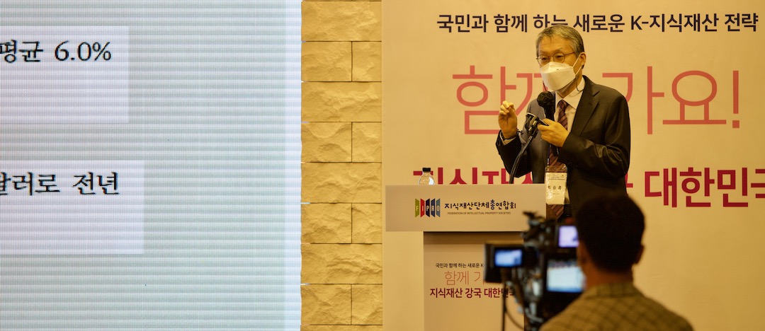 국회 지식재산 상임위원장(산업-과학기술-문화) 공동 주최 컨퍼런스 “국민과 함께하는 새로운 K-지식재산 전략” 함께 가요! 지식재산 강국 대한민국 : 기조연설 = 국민대학교 교수 황승흠