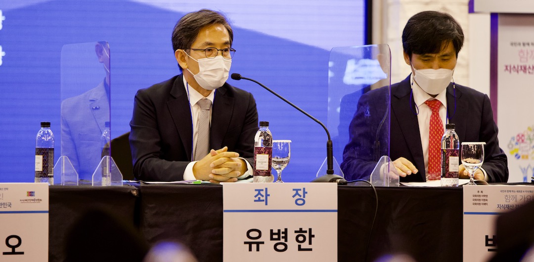 국회 지식재산 상임위원장(산업-과학기술-문화) 공동 주최 컨퍼런스 “국민과 함께하는 새로운 K-지식재산 전략” 함께 가요! 지식재산 강국 대한민국 : 주제토론 - 좌장 한국소프트웨어저작권협회 회장 유병한