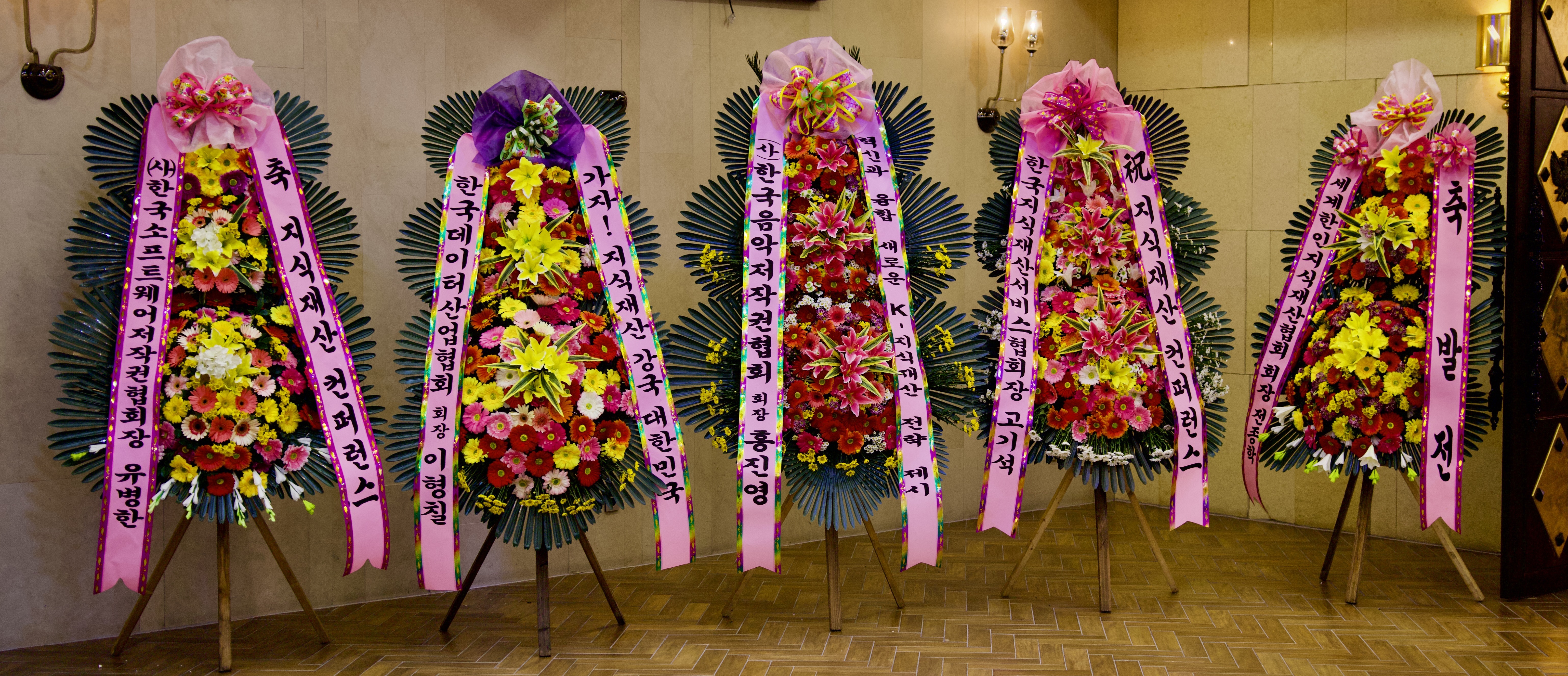 국회 지식재산 상임위원장(산업-과학기술-문화) 공동 주최 컨퍼런스 “국민과 함께하는 새로운 K-지식재산 전략” 함께 가요! 지식재산 강국 대한민국 : 세계한인지식재산전문가협회 회장 전종학 / 한국지식재산서비스협회 회장 고기석 / 한국음악저작권협회 회장 홍진영 / 한국데이터산업협회 회장 이형칠 / 한국소프트웨어저작권협회 회장 유병한