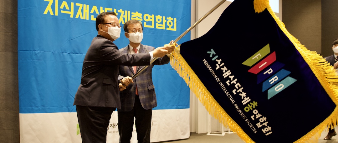 2020년 지식재산단총연합회 창립총회 : 지식재산단총연합회 공동회장 국회의원 정갑윤, 국회의원 원혜영