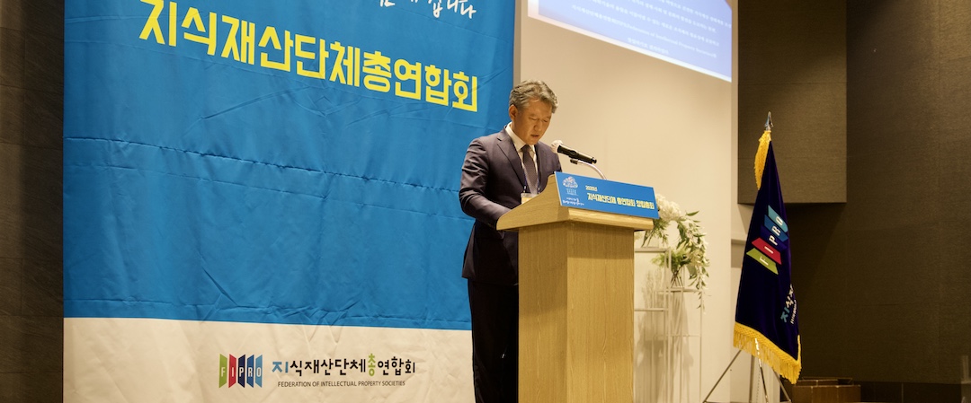 2020년 지식재산단총연합회 창립총회 : 지식일자리포럼 회장 손승우