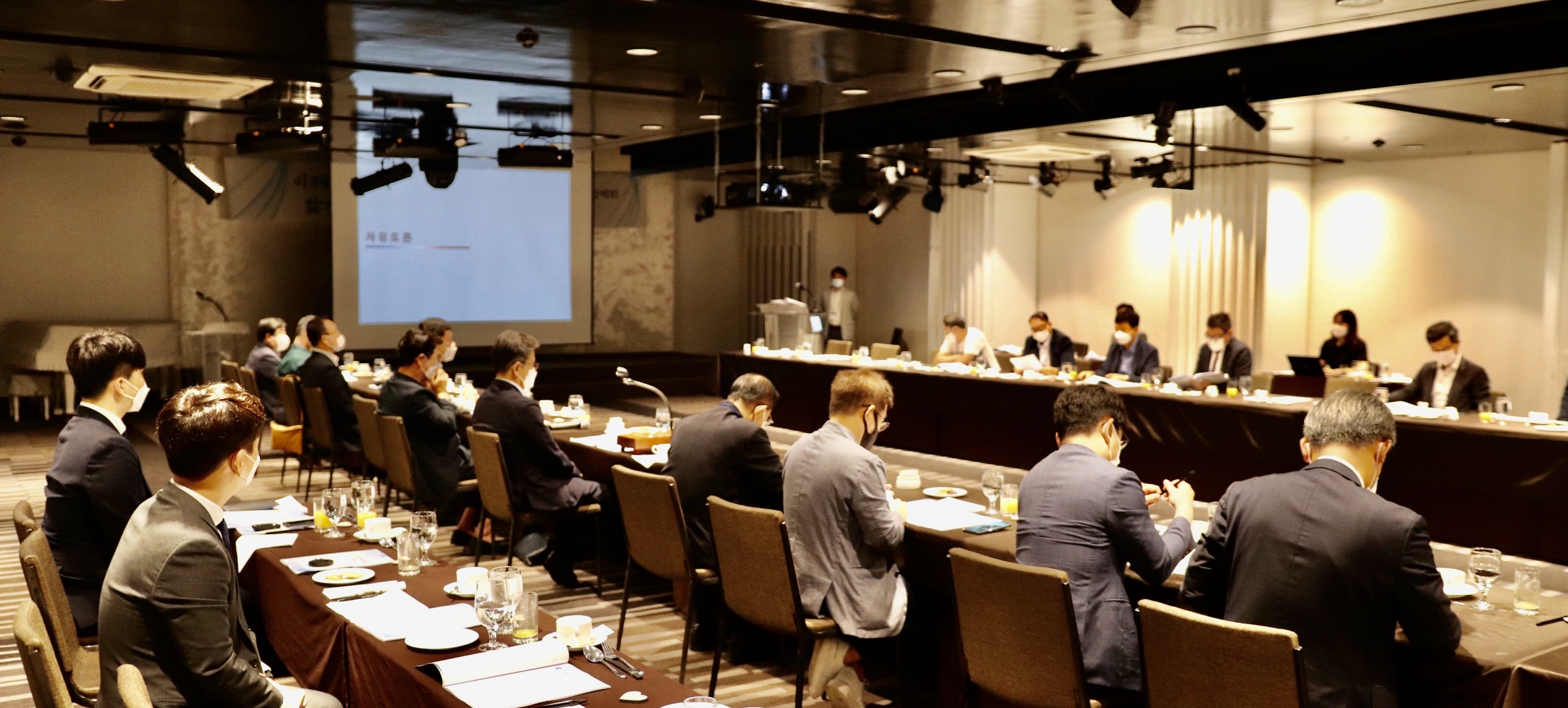 2020년 지식재산단총연합회 발기인대회 자유토론