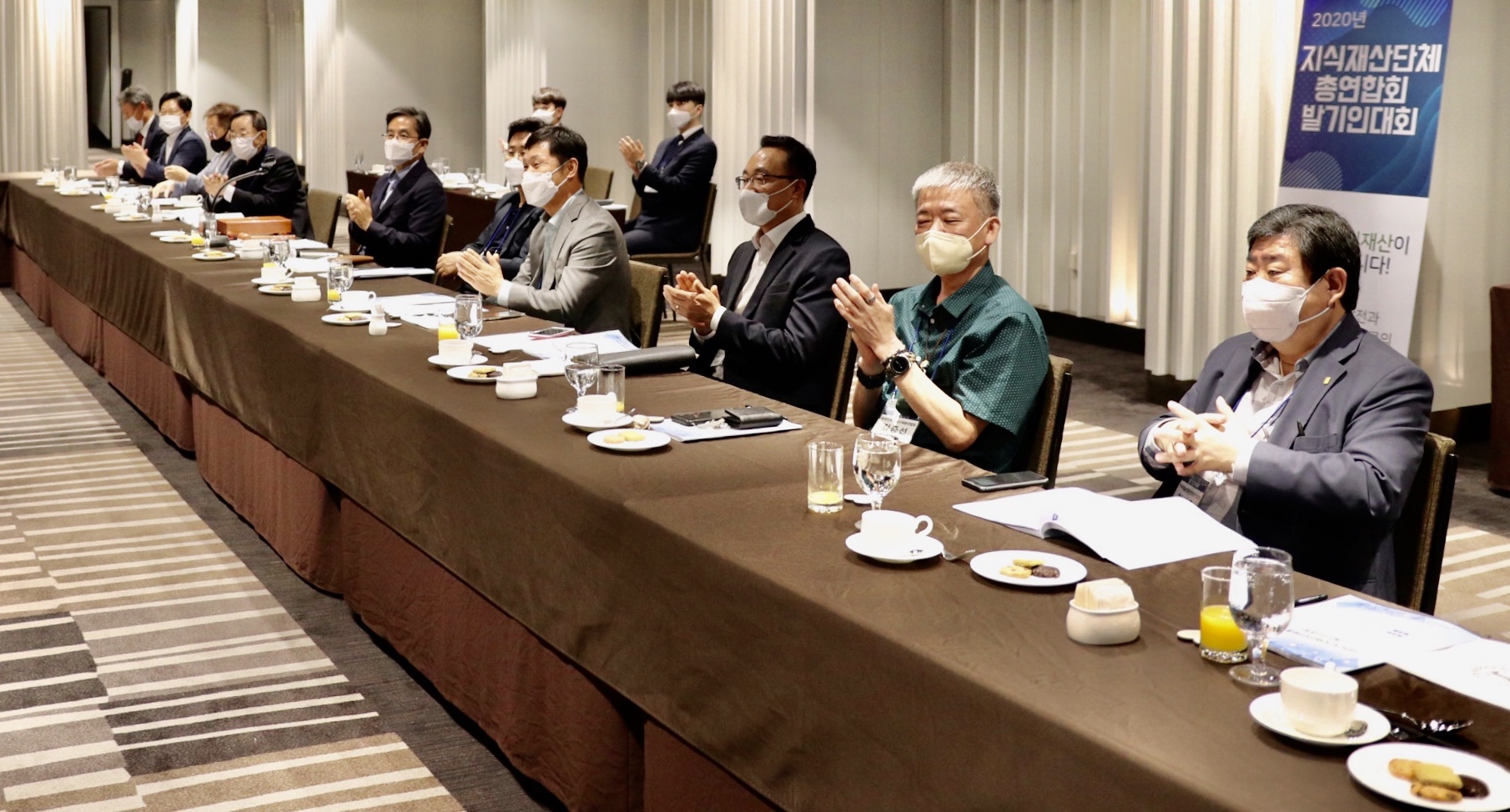 2020년 지식재산단총연합회 발기인대회 자유토론