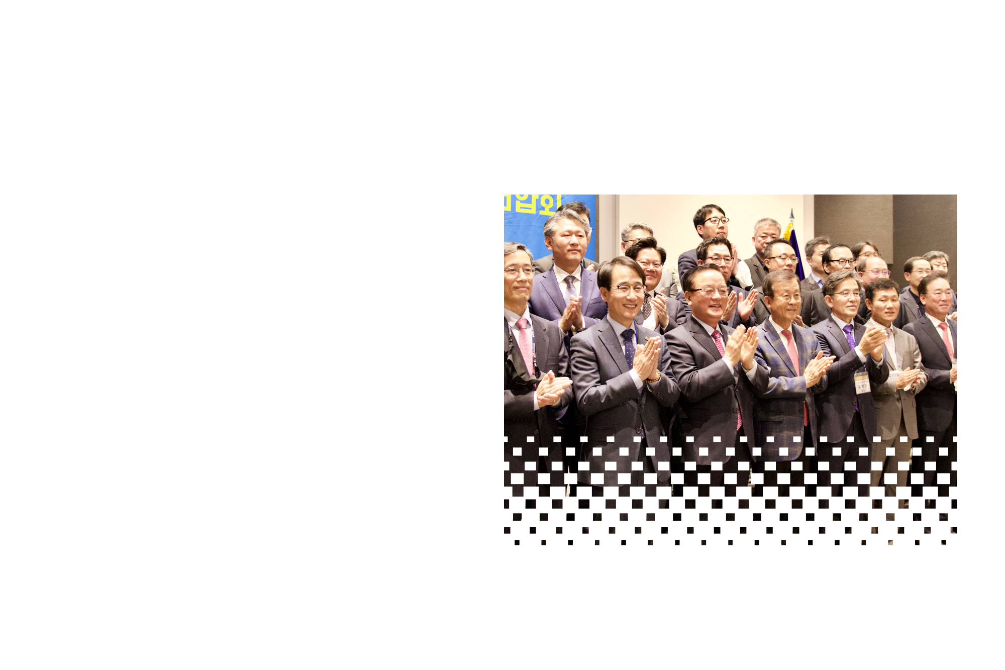 지식재산단체총연합회 창립총회 단체사진 : 국회의원 정갑윤, 국회의원 원혜영, 국회의원 이원욱, 세계한인지식재산전문가협회 회장 전종학, 대통령소속 국가지식재산위원회 위원장 정상조